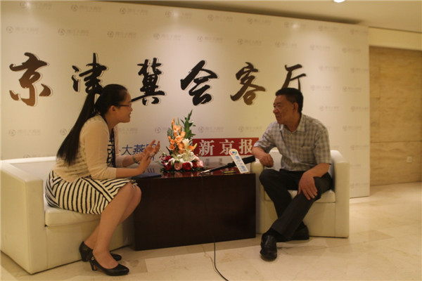 燕达实业集团董事长李怀接受记者采访可以预见,随着京津冀协同发展