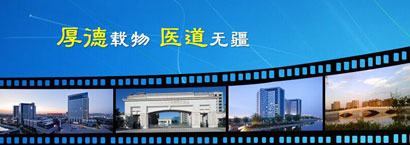 聚焦燕达视频